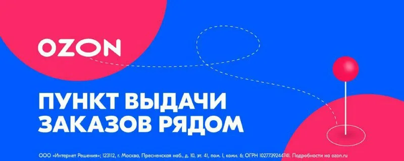 баннер 3